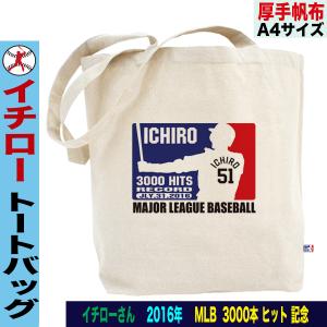 イチロー グッズ トートバッグ イチローグッズ MLB マリナーズ 帆布