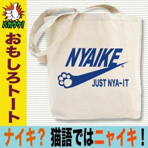ナイキ パロディ Tシャツの商品一覧 通販 Yahoo ショッピング