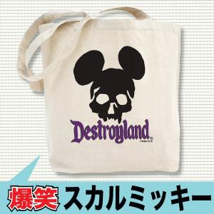 ミッキーマウス面白tシャツ ファッション の商品一覧 通販 Yahoo ショッピング
