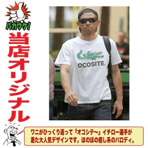 ブランド パロディ Tシャツ 大きいサイズ 5...の詳細画像1