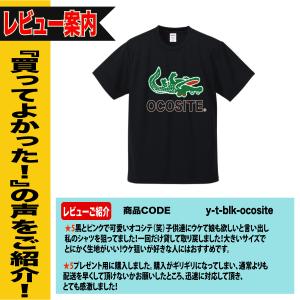 ブランド パロディ Tシャツ 大きいサイズ 5...の詳細画像2
