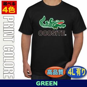ブランド パロディ Tシャツ 大きいサイズ 5...の詳細画像5