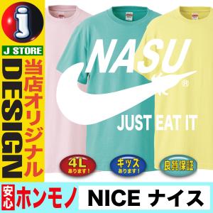 おもしろＴシャツ メンズ パロディＴシャツ おもしろグッズ  面白い おしゃれ 大きいサイズ プレゼント 人気 ５０代 ６０代｜jstoreinter