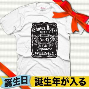 誕生日 祝い 男性 tシャツ 女性 おしゃれ プレゼント 大きいサイズ 名入れ バースデー｜jstoreinter