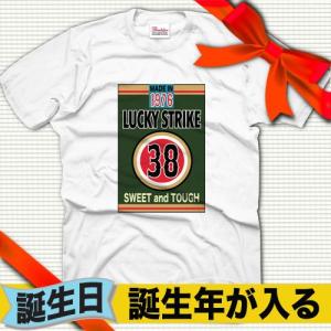 誕生日 祝い 男性 tシャツ 女性 おしゃれ プレゼント 大きいサイズ 名入れ バースデー｜jstoreinter