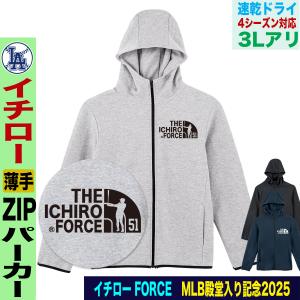 イチロー グッズ パーカー トレーナー イチローグッズ MLB