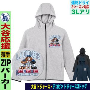 MLBPA公認 大谷翔平 グラフィックパーカー 二刀流柄 応援グッズ メンズ