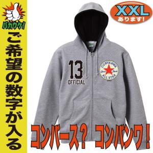 おもしろパーカー メンズ  パロディパーカー おもしろグッズ  プレゼント 大きいサイズ 人気 ４０代 ５０代 ６０代｜jstoreinter