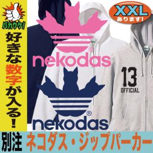 おもしろパーカー メンズ  パロディパーカー おもしろグッズ  プレゼント 大きいサイズ 人気 ４０代 ５０代 ６０代｜jstoreinter