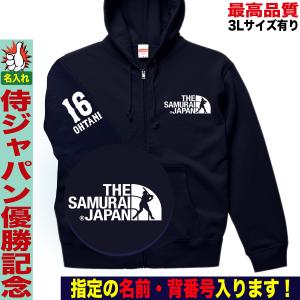 2023年　WBC パーカー　Lサイズ 大谷翔平 パーカー トレーナー スウェット ジップパーカー WBC 2023