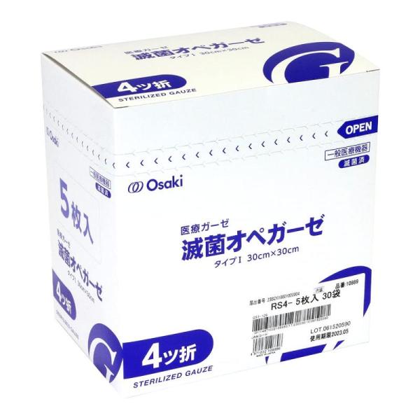 OO Osaki(オオサキ) 滅菌オペガーゼ RS4-5 150枚入(5枚入×30袋) 一般医療機器...