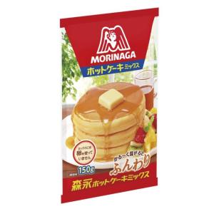 森永 ホットケーキミックス 150g×5個｜jsukoyaka
