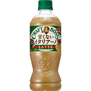 BOSS(ボス) サントリー クラフトボス 甘くないイタリアーノ コーヒー 500ml×24本｜jsukoyaka