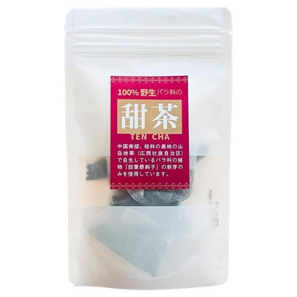 野生甜茶（ティーバッグ 2g×10P）