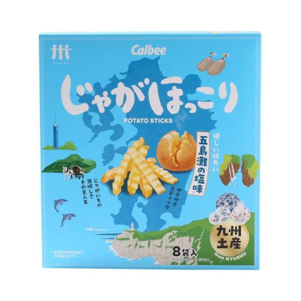 [カルビー] じゃがほっこり 五島灘の塩味 18g×8袋