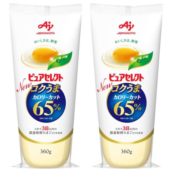 味の素 ピュアセレクト コクうま65%カロリーカット 360g×2個