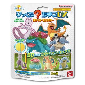 バンダイ(BANDAI) びっくらたまごDX ポケットモンスター｜jsukoyaka