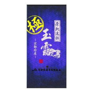 京都茶農業協同組合 茶処逸撰 京都府産 玉露 極 80g リーフ