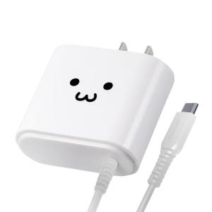 エレコム 充電器 12W Type-Cケーブル 【 Android/タブレット 対応 】 ホワイトフェイス｜jsukoyaka