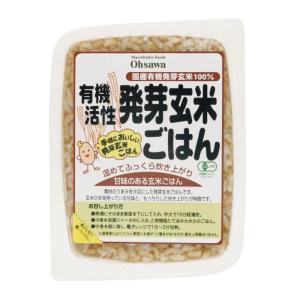 オーサワの有機発芽玄米ごはん｜jsukoyaka