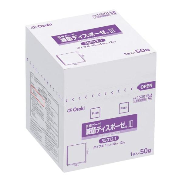 OO Osaki(オオサキ) 処置用ガーゼ 滅菌ディスポーゼIII S5012-1 50枚入(1枚入...
