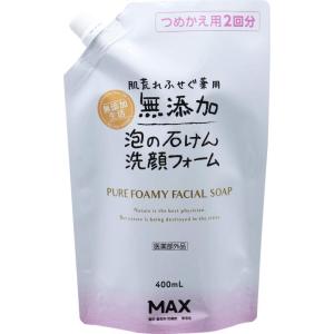 マックス 肌荒れ防ぐ薬用無添加 泡洗顔フォーム 詰替え用 400ml 400ミリリットル (x 1)｜jsukoyaka