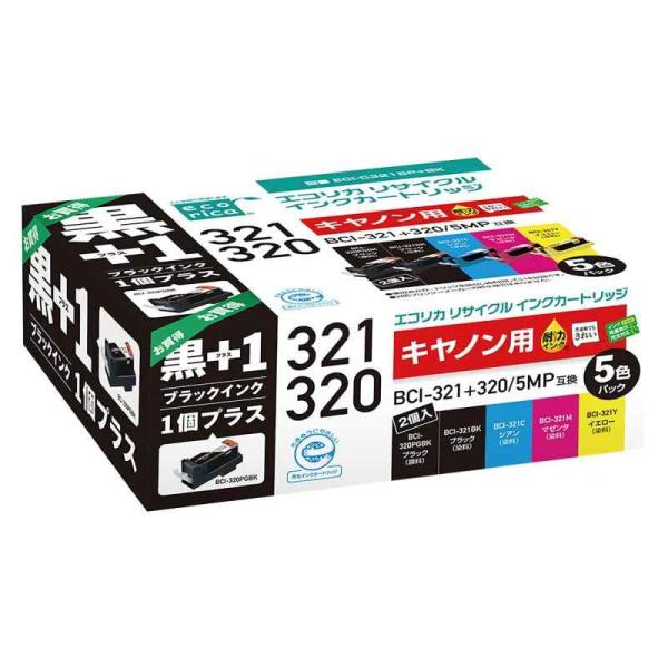 エコリカ キヤノン BCI-321+320/5MP+ブラック対応リサイクルインク 5色パック+ブラッ...