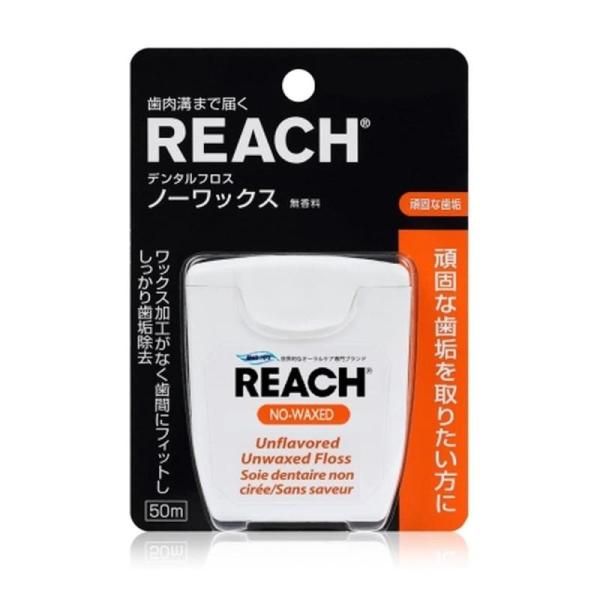REACH(リーチ) デンタルフロス ノーワックス 50メートル (x 1)