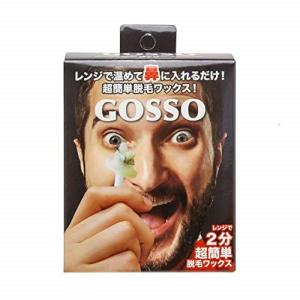 GOSSO ゴッソ (ブラジリアンワックス鼻毛脱...の商品画像