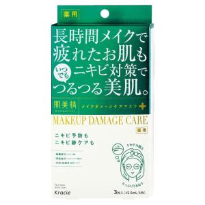 肌美精 【医薬部外品】 ビューティーケアマスク ニキビ 3枚 | 長時間メイク ニキビケア ニキビ予防 ニキビ跡 毛穴｜jsukoyaka