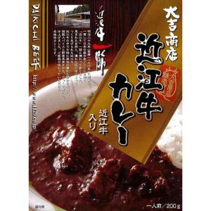 近江牛カレー 200g 各種の商品画像