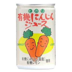 光食品 有機にんじんジュース 160g×30本｜jsukoyaka