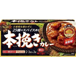 エスビー食品 本挽きカレー 辛口 97.5G ×6箱