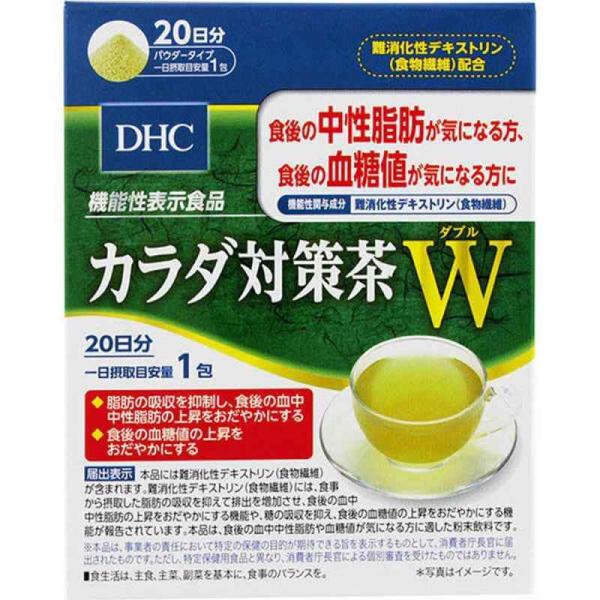 DHC カラダ対策茶W 20日分 20包 【機能性表示食品】