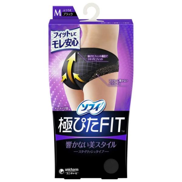 ソフィ female 極ぴた FIT スタイリッシュタイプ Mサイズ 1枚 ブラック(生理用品 サニ...