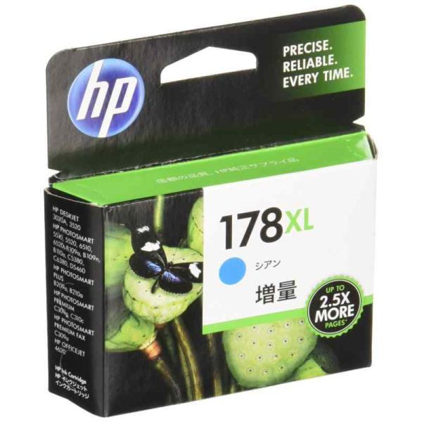 HP 178 純正 インクカートリッジ シアン