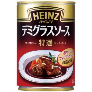 ハインツデミグラスソース (HEINZ) デミグラスソース特選 290g×4缶 【ホテル・レストラン...