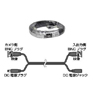 INBES（インベス） IDB110 電源ケーブル10m 防犯カメラ用電源ボックス