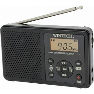 WINTECH DMR-C620 アラーム時計機能搭載 AM/FMデジタルチューナーラジオ 送料無料(沖縄除く)｜jtc
