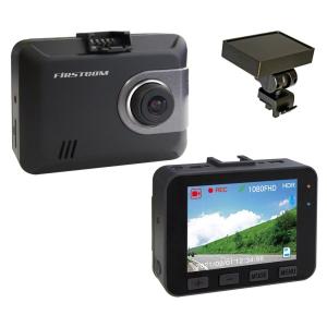 FRC NX-DRW22PLUS ドライブレコーダー FRC NEXTEC 前後2カメラ FullHD