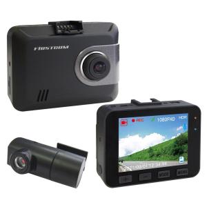 FRC FC-DR222W ドライブレコーダー 前後2カメラ Full HD 200万画素