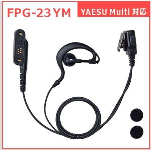 八重洲無線 イヤホンマイク 小型 軽量 耳かけ式 MH-381A4B