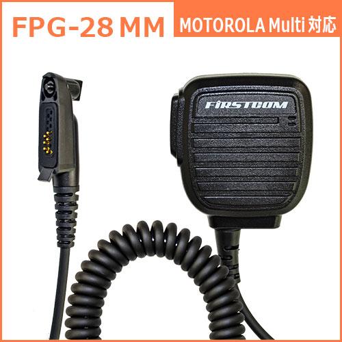 FRC FPG-28MM スピーカーマイク モトローラマルチ対応 GDB3500/GDB4500/G...