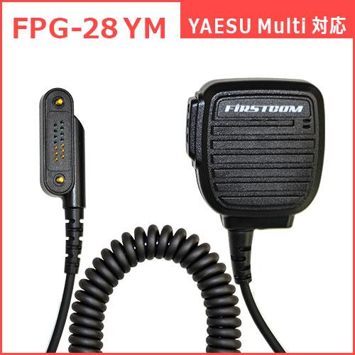 FRC FPG-28YM スピーカーマイク ヤエスマルチ対応 MT10/VXD-460U/VXD20...