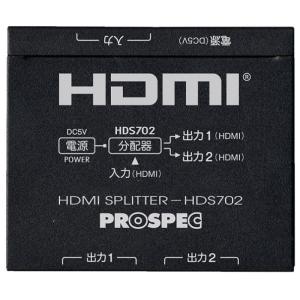 PROSPEC（プロスペック） HVE705-PRO ハイビジョンレコーダー PROSPEC