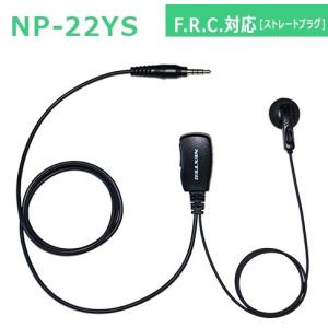 タイピン型マイク＆イヤホン CMP816 CSR (スタンダード) STANDARD