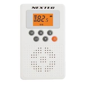 防災ラジオ NX-W109RD ホワイト 防災同報無線受信 NEXTEC FRC 送料無料(沖縄除く...