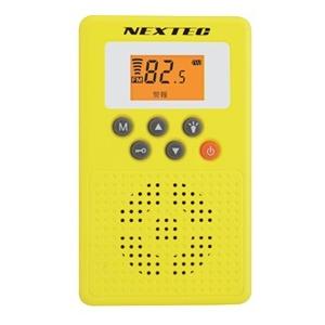 防災ラジオ NX-W109RD イエロー 防災同報無線受信 NEXTEC FRC 送料無料(沖縄除く...