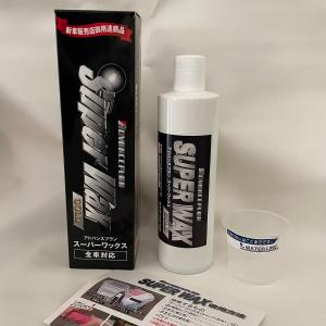 WAKOS（ワコーズ） WAKO'S SH-R スーパーハード W150 未塗装樹脂用耐久