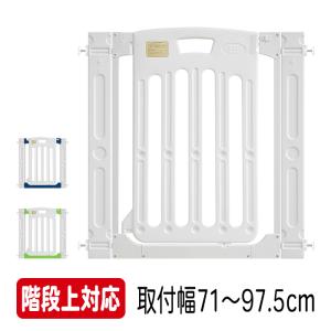 オートバックゲート 階段上取付けアダプターセット 送料無料 ベビーゲート ワイドタイプ 幅71cm〜97.5cm 突っ張り ベビーガード ベビー 赤ちゃん JTC
